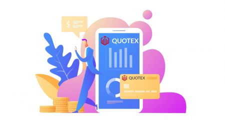 Как да се регистрирате и теглите пари на Quotex