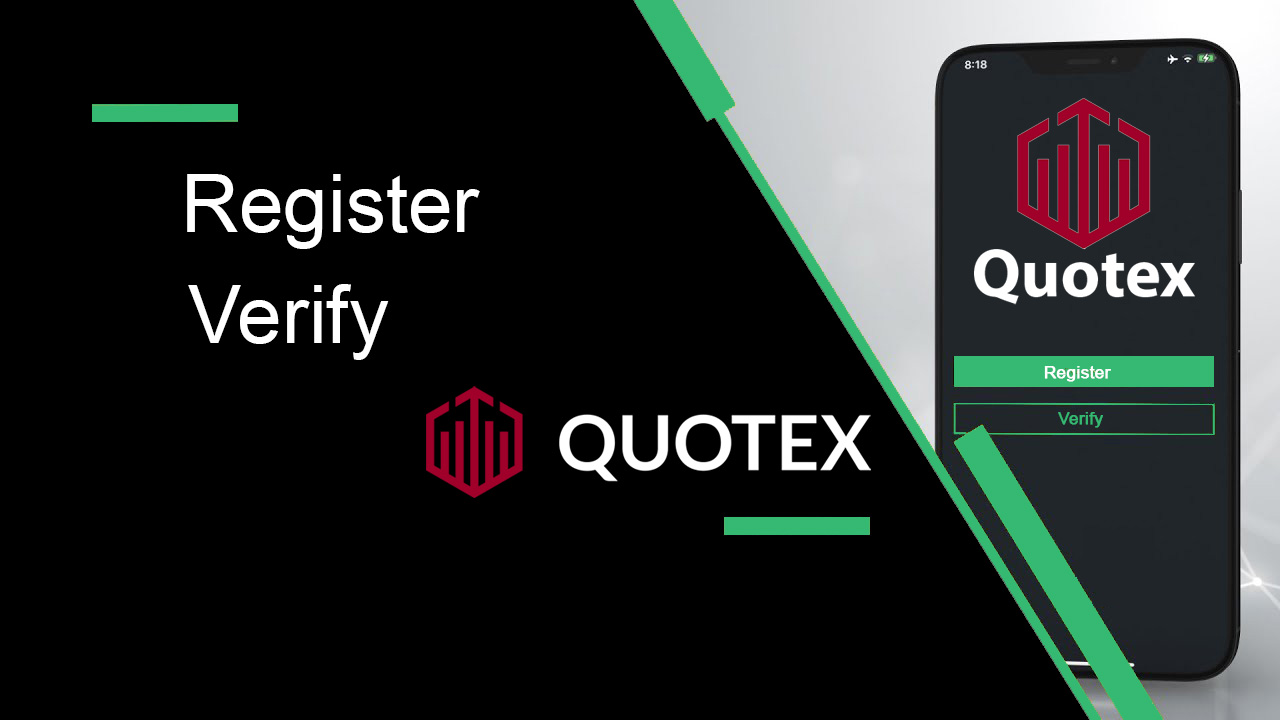 Как да се регистрирате и верифицирате акаунт в Quotex
