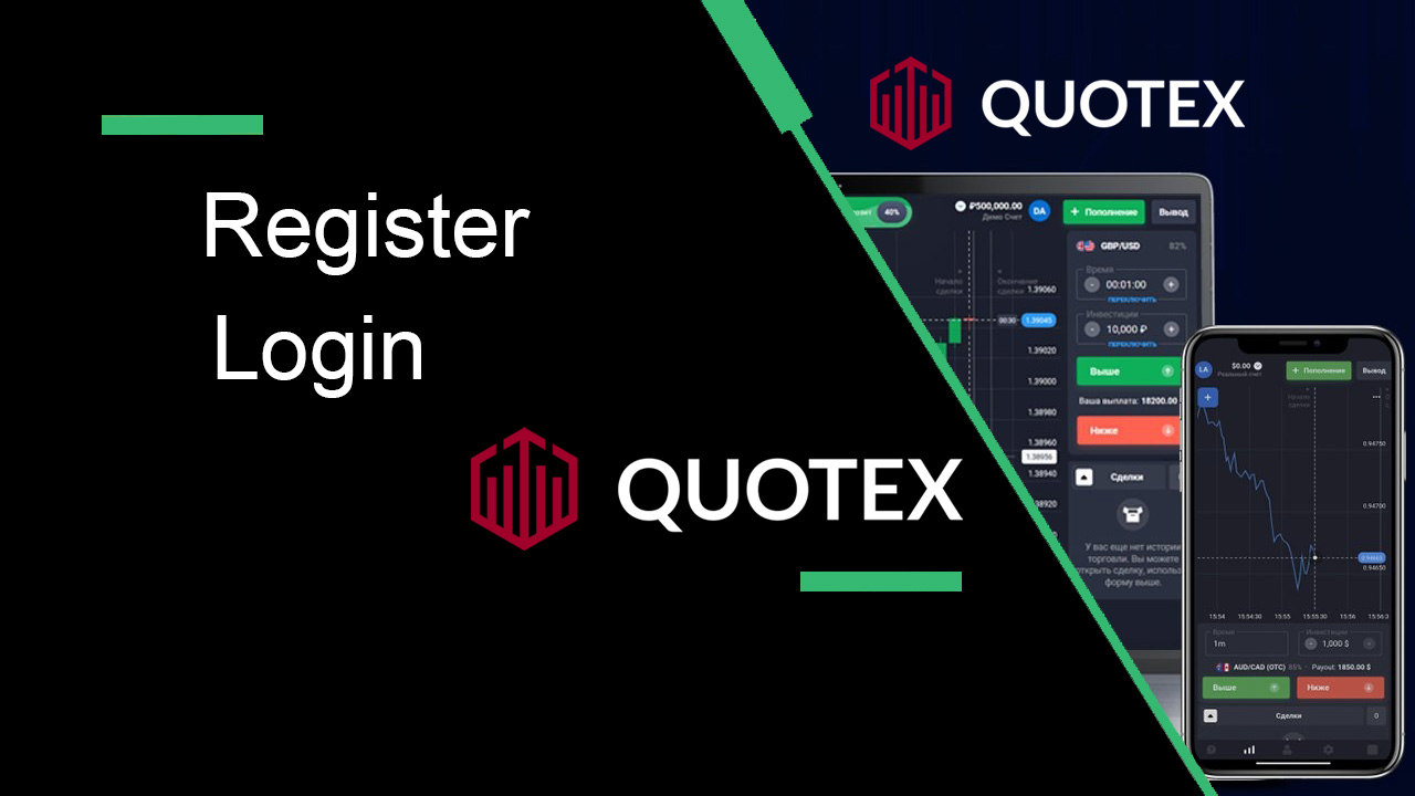 Jak se zaregistrovat a přihlásit k účtu v Quotex