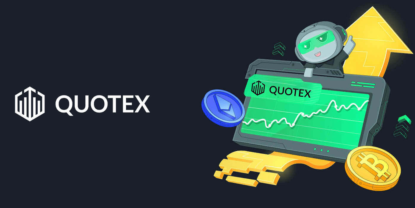Hur man öppnar ett konto och tar ut pengar från Quotex
