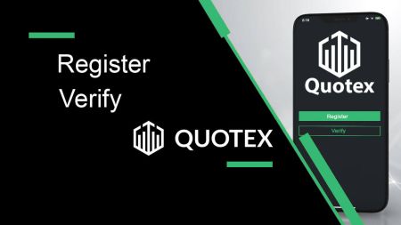 Како да се регистрирате и потврдите сметката во Quotex