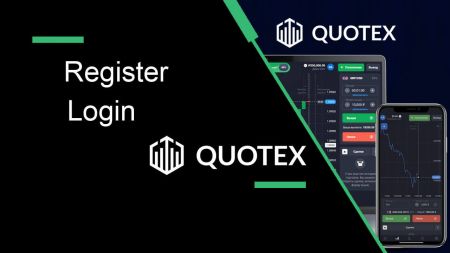 Quotex-те тіркелгіге қалай тіркелуге және кіруге болады