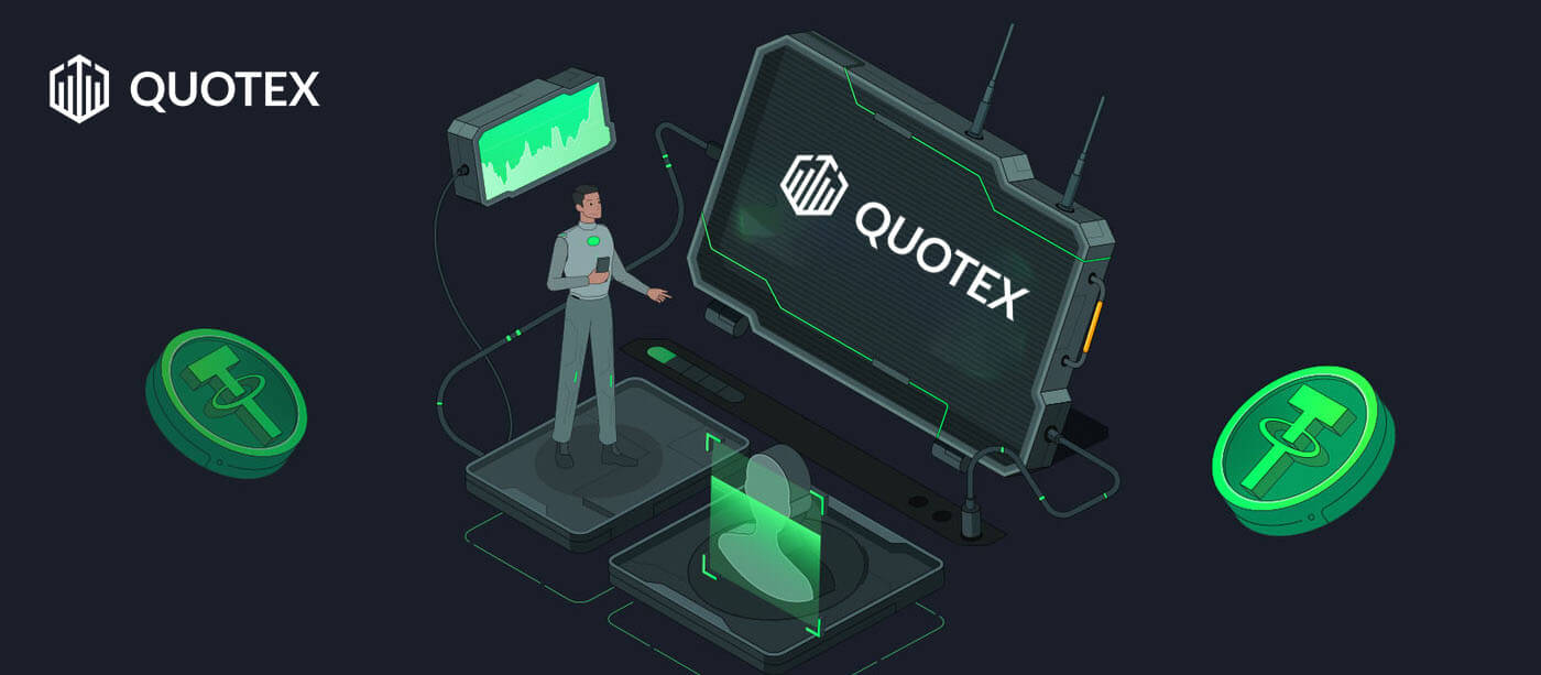 Как подтвердить аккаунт на Quotex