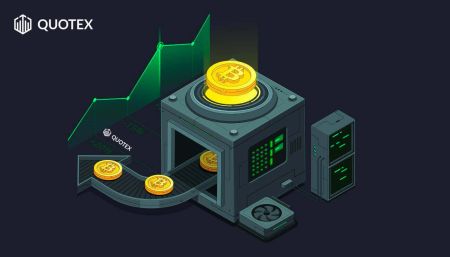 Како уплатити новац и трговати дигиталним опцијама на Quotex