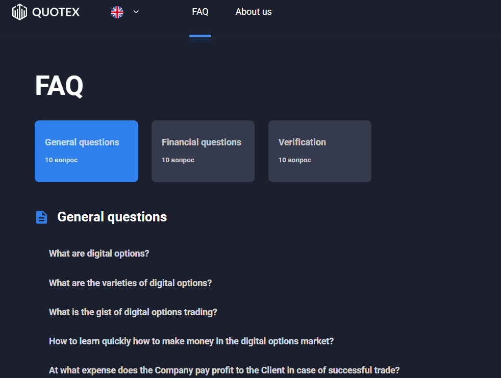 Как да се свържете с поддръжката на Quotex