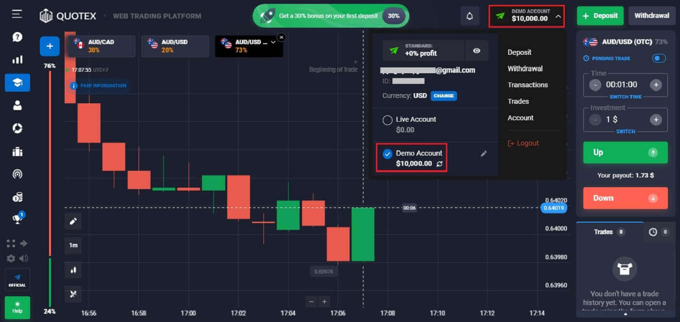 Регистрация аккаунта Quotex: пошаговое руководство