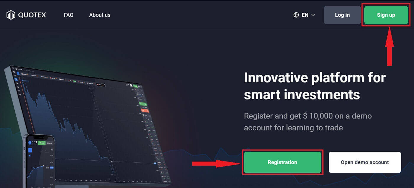 Регистрация аккаунта Quotex: пошаговое руководство