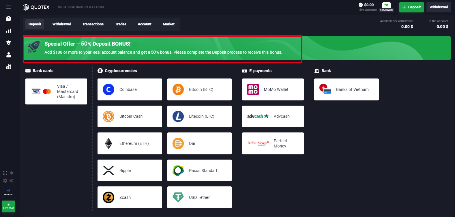 Промоция за депозит Quotex - 50% бонус Промоция за депозит Quotex - 50% бонус