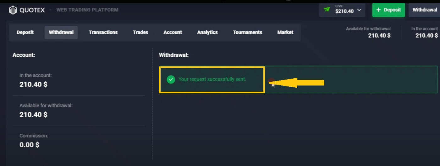 Quotex Withdrawal: අරමුදල් ආපසු ගන්නේ කෙසේද