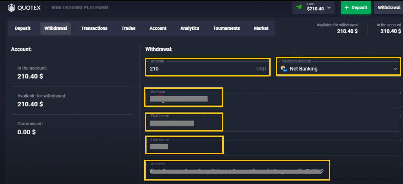 Quotex Withdrawal: අරමුදල් ආපසු ගන්නේ කෙසේද