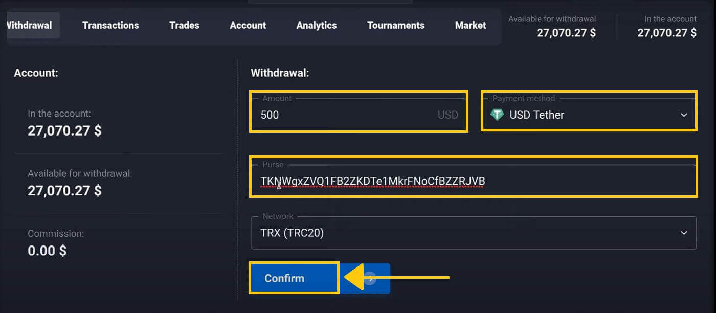 Quotex Withdrawal: අරමුදල් ආපසු ගන්නේ කෙසේද