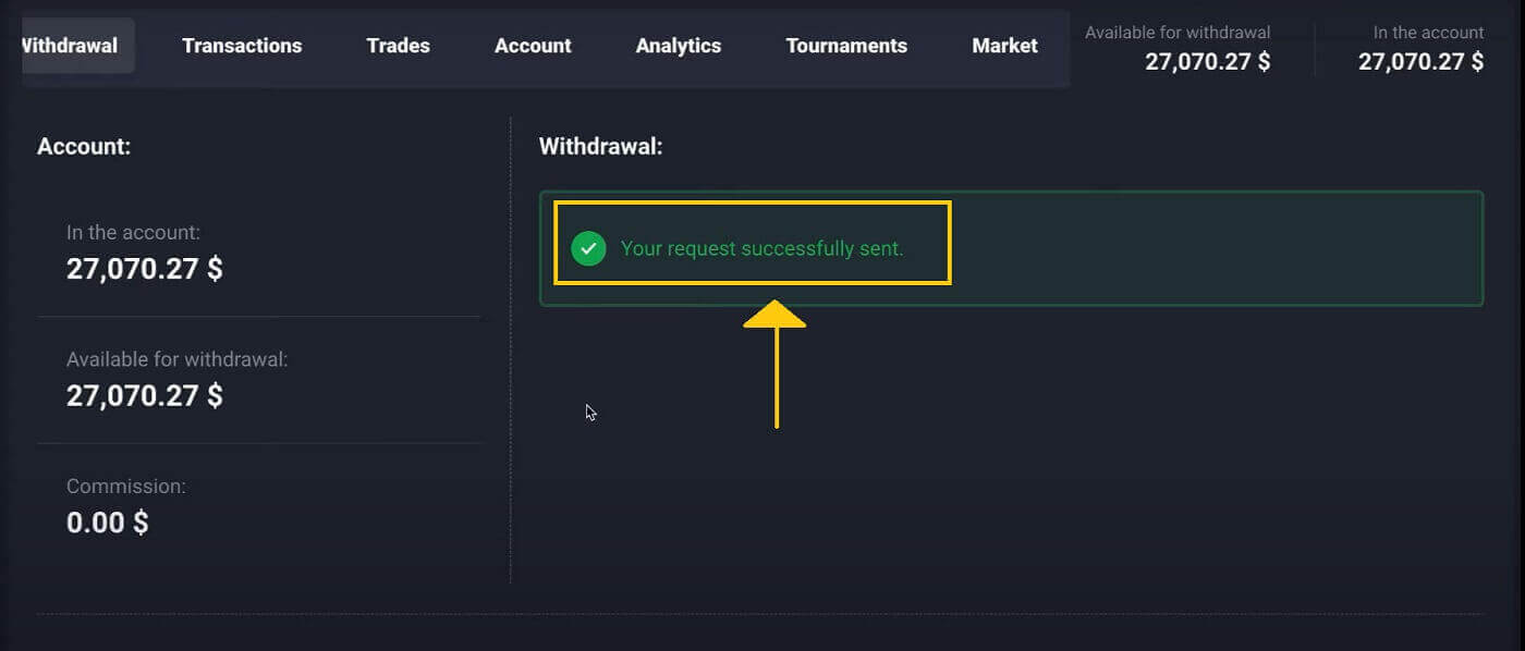 Quotex Withdrawal: අරමුදල් ආපසු ගන්නේ කෙසේද