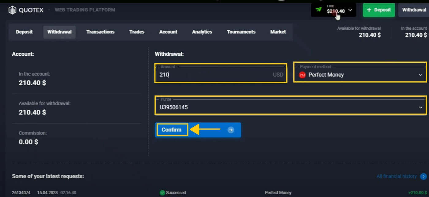 Quotex Withdrawal: අරමුදල් ආපසු ගන්නේ කෙසේද